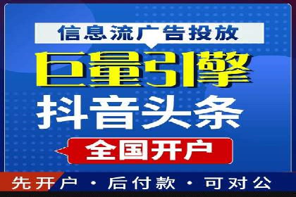 案例分析：SEM推广助力中小企业发展