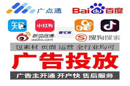 如何成功办理百度推广账户案例分析