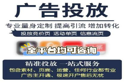 解析信息流广告运营的五大关键点